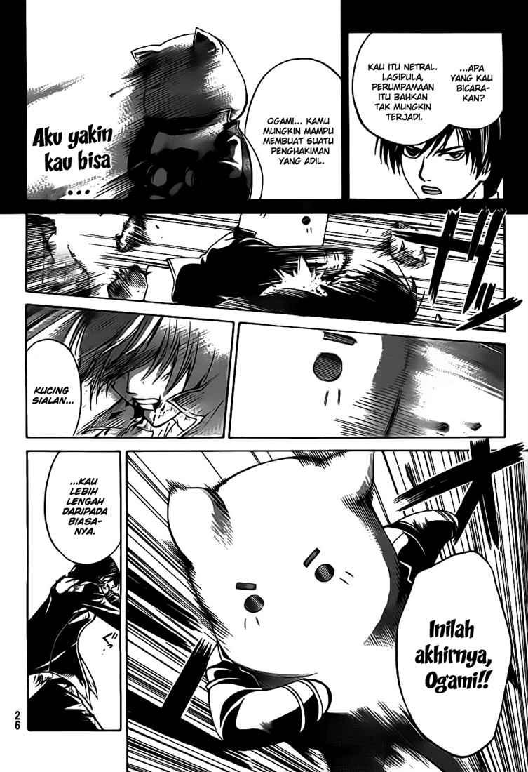 Code: Breaker Chapter 77 Gambar 16