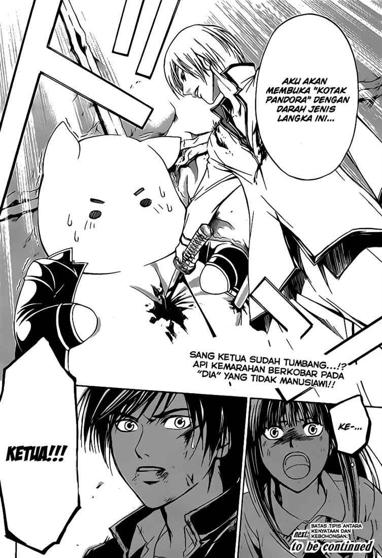 Code: Breaker Chapter 77 Gambar 22