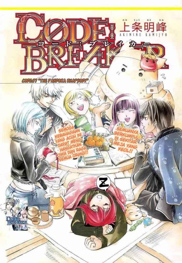 Code: Breaker Chapter 77 Gambar 3