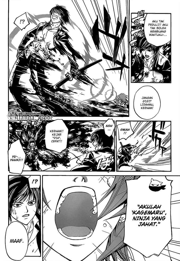 Code: Breaker Chapter 75 Gambar 12