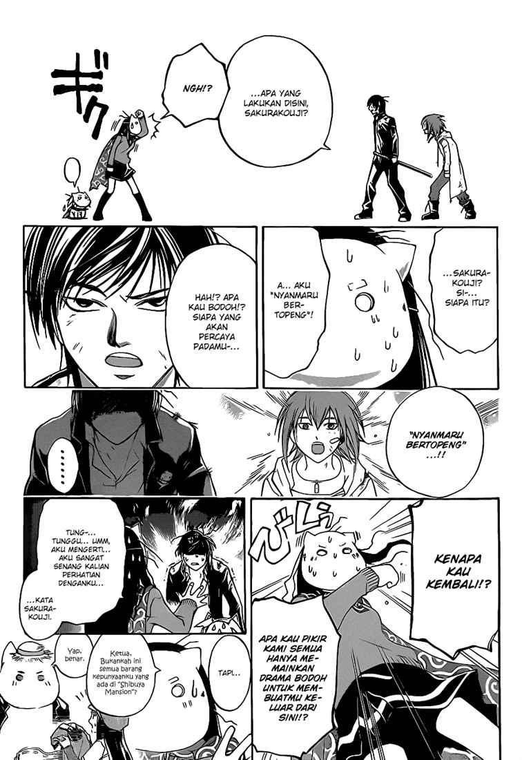 Code: Breaker Chapter 75 Gambar 17