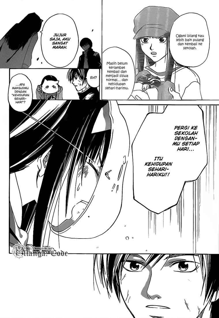 Code: Breaker Chapter 75 Gambar 18