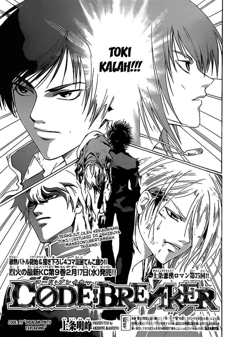 Code: Breaker Chapter 75 Gambar 3