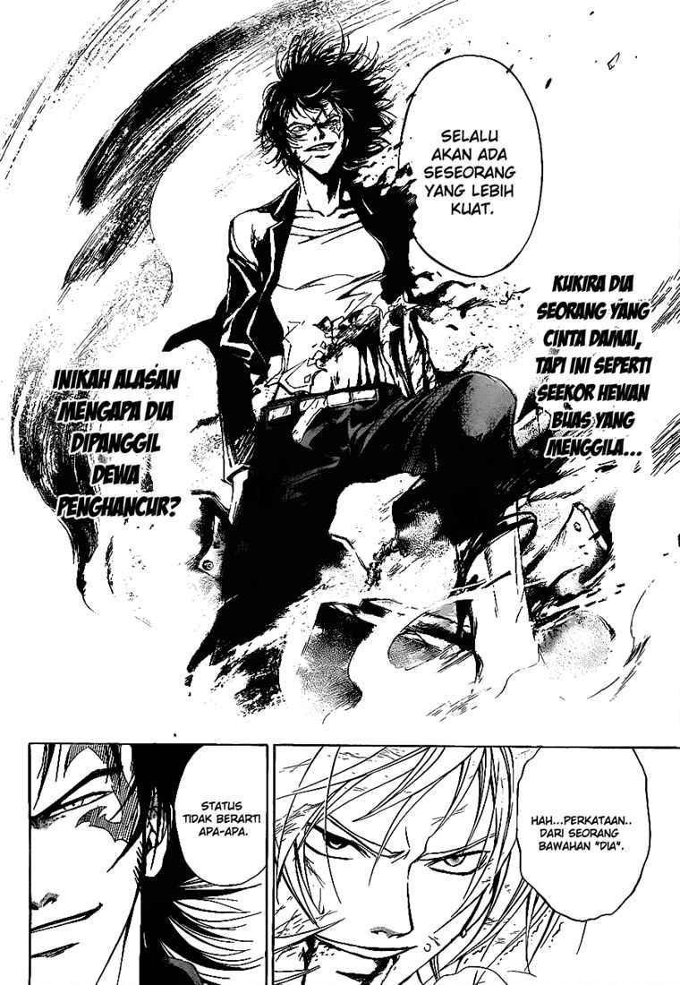 Code: Breaker Chapter 73 Gambar 10