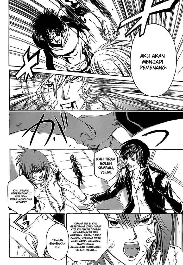 Code: Breaker Chapter 73 Gambar 12