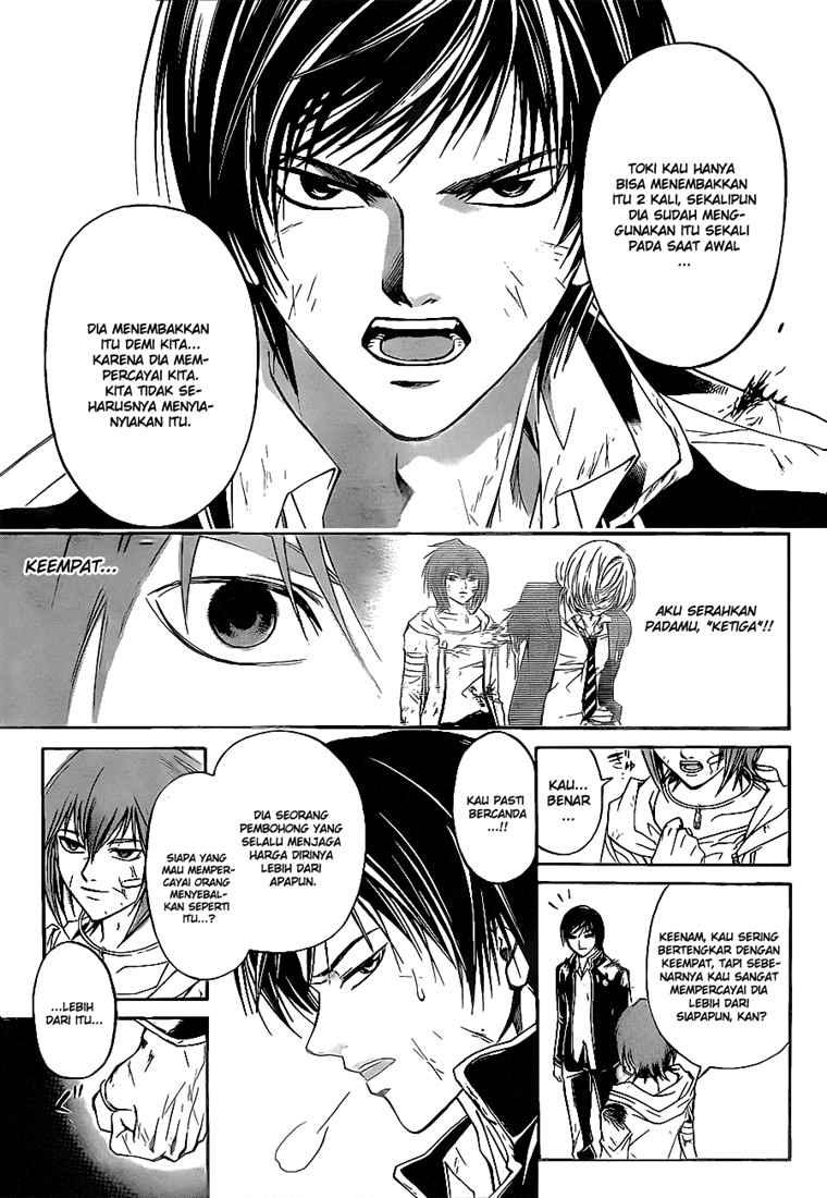 Code: Breaker Chapter 73 Gambar 13