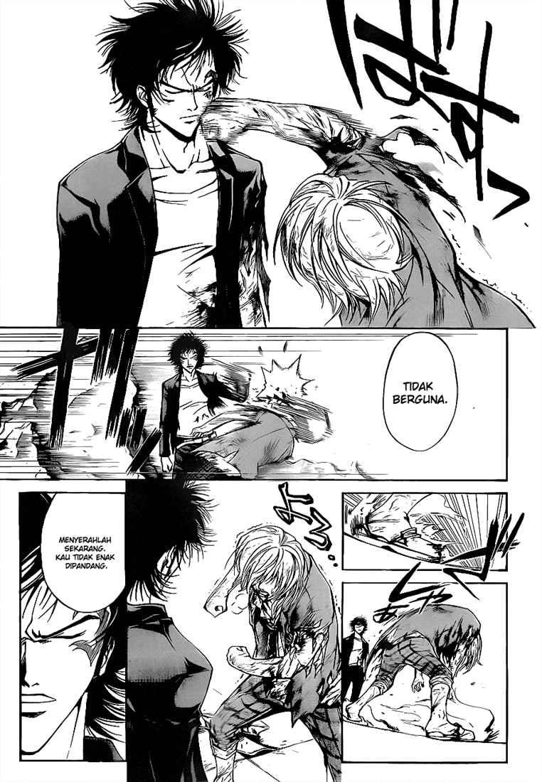 Code: Breaker Chapter 73 Gambar 15