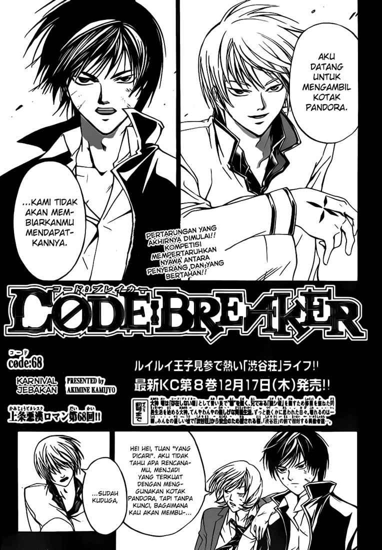 Code: Breaker Chapter 68 Gambar 3