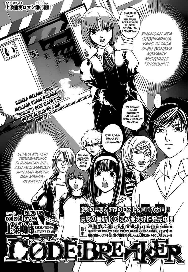 Code: Breaker Chapter 66 Gambar 3