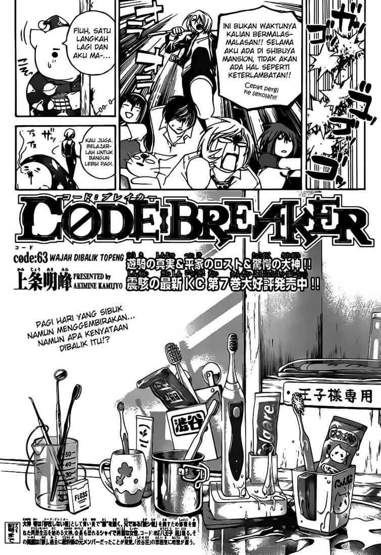 Code: Breaker Chapter 63 Gambar 4