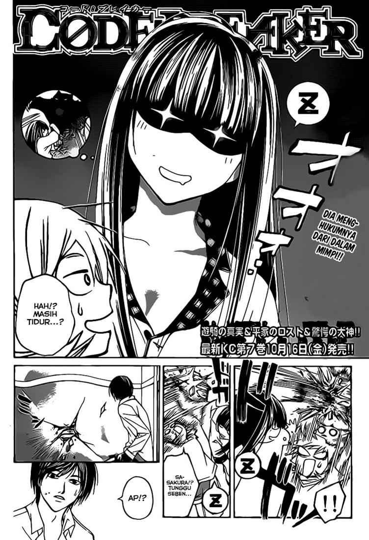 Code: Breaker Chapter 61 Gambar 3