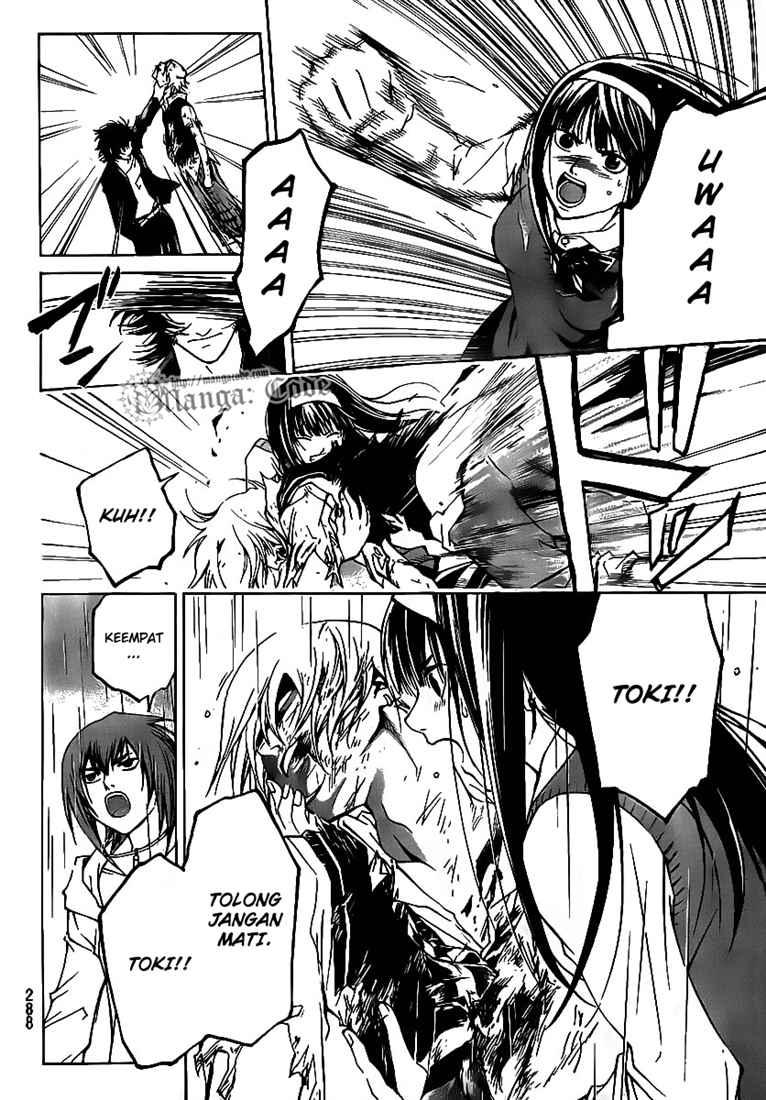 Code: Breaker Chapter 59 Gambar 6