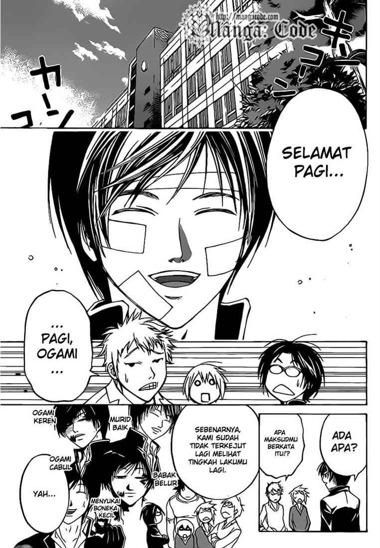 Code: Breaker Chapter 54 Gambar 7