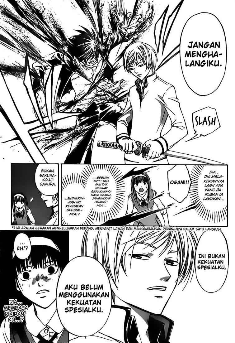 Code: Breaker Chapter 53 Gambar 13