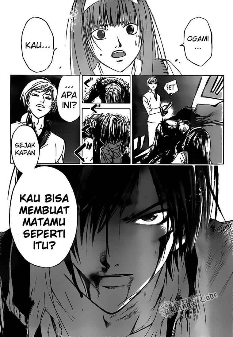 Code: Breaker Chapter 53 Gambar 16