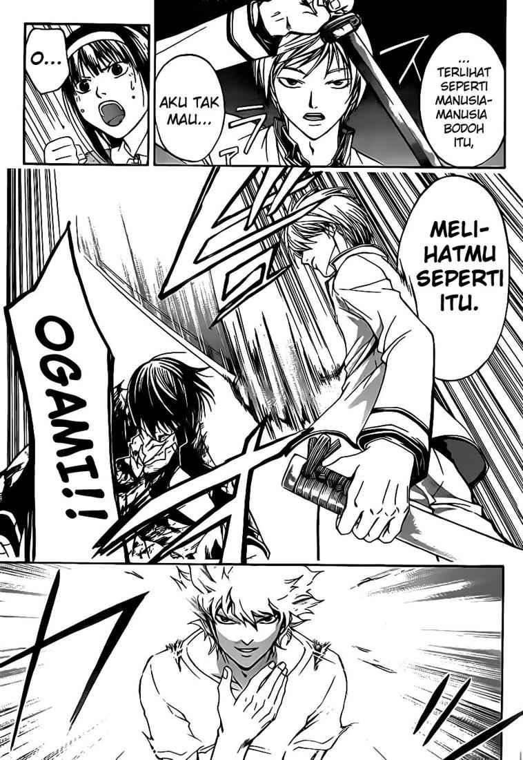 Code: Breaker Chapter 53 Gambar 17