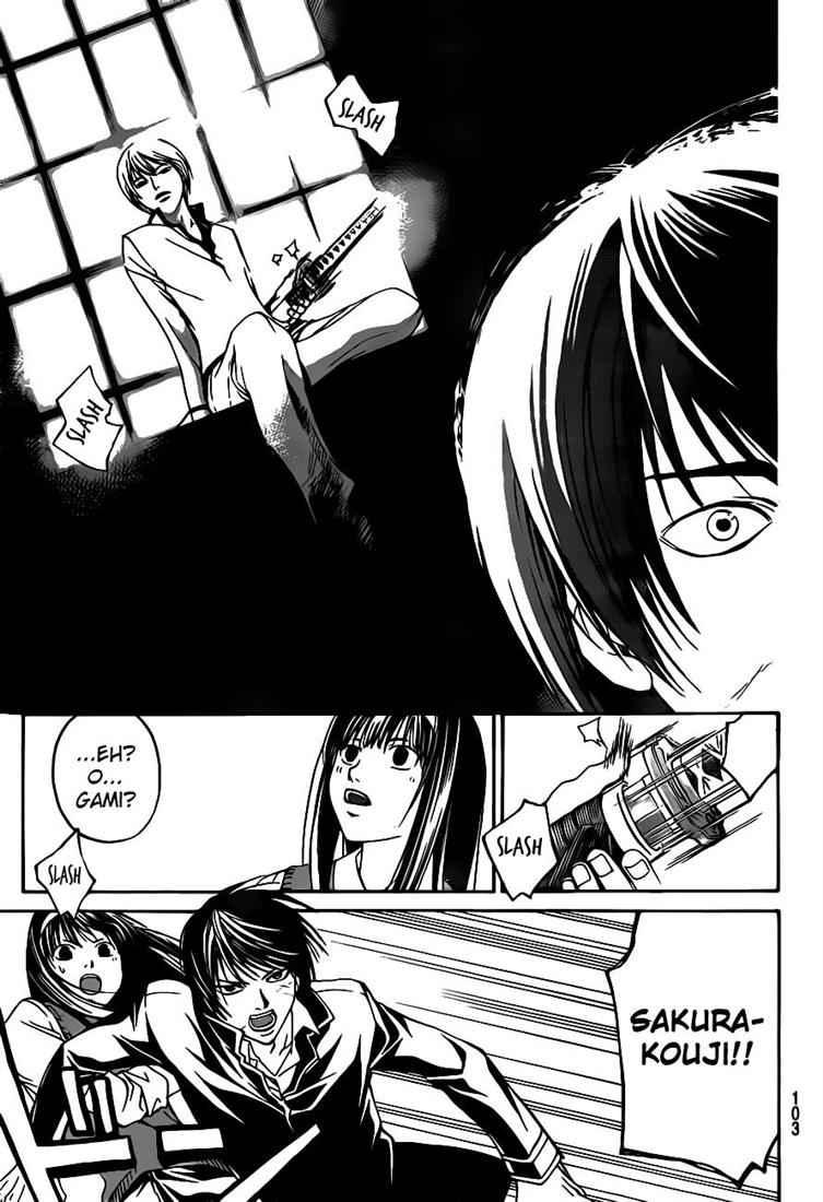 Code: Breaker Chapter 53 Gambar 7