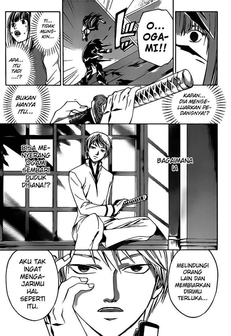 Code: Breaker Chapter 53 Gambar 9