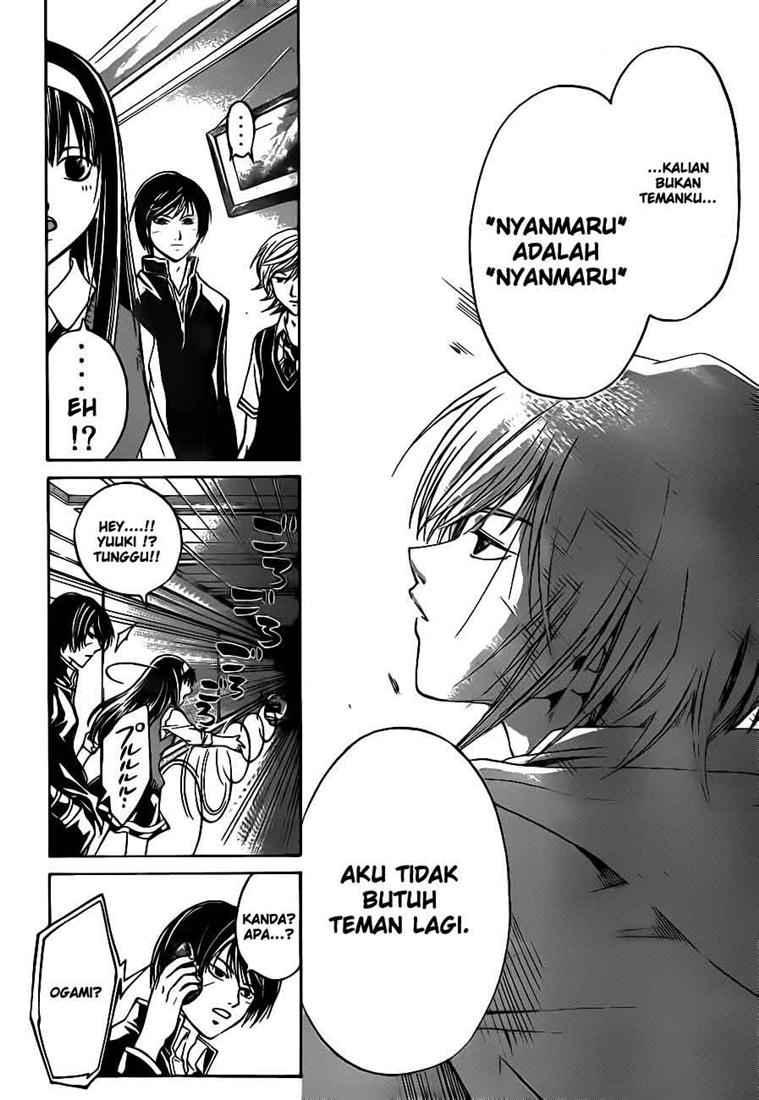 Code: Breaker Chapter 51 Gambar 15