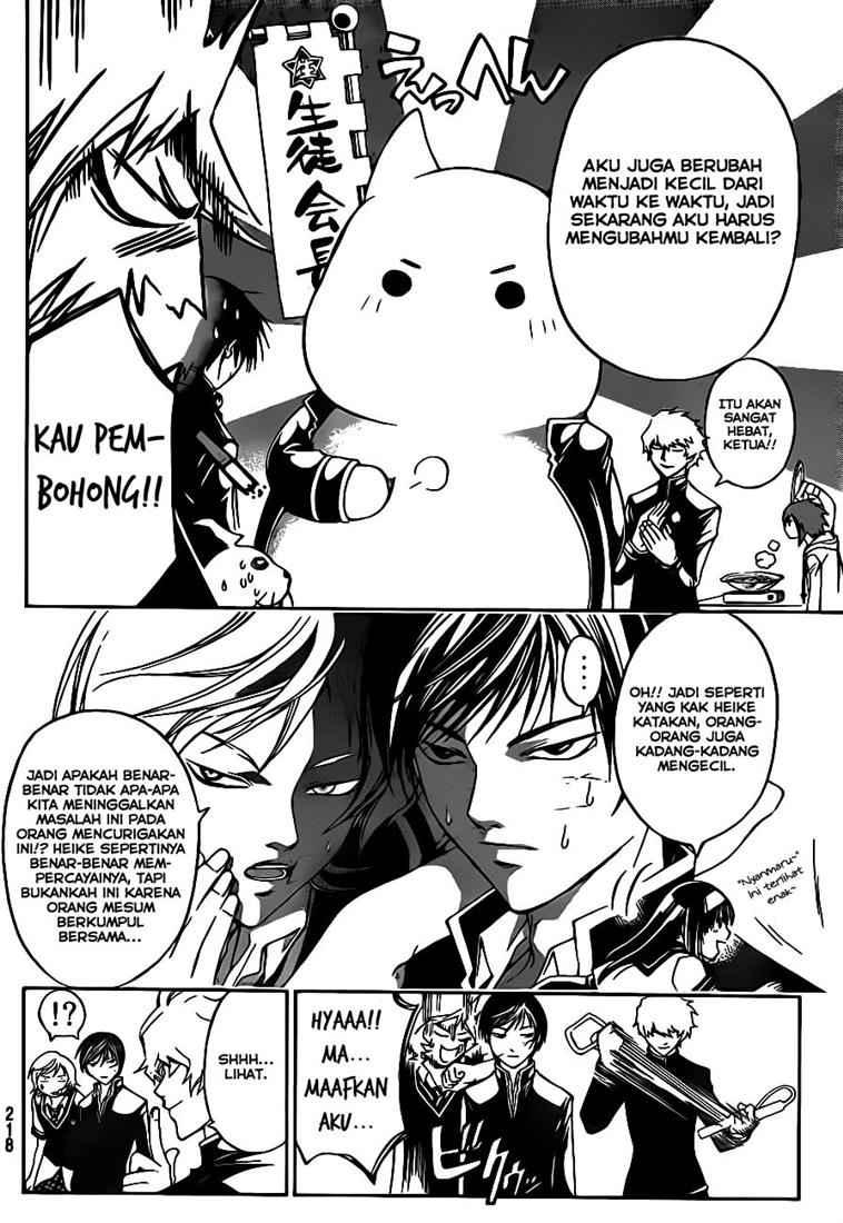 Code: Breaker Chapter 49 Gambar 10