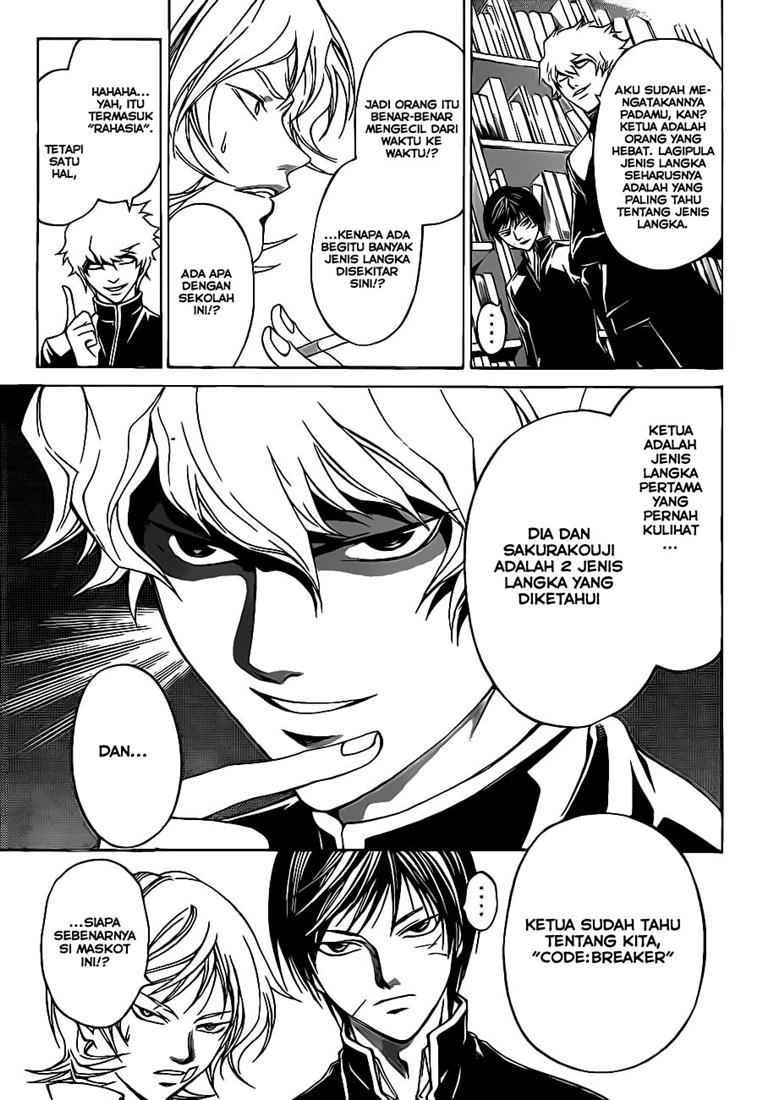 Code: Breaker Chapter 49 Gambar 13