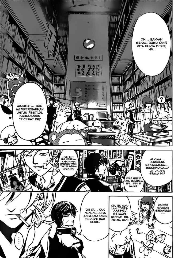 Code: Breaker Chapter 49 Gambar 5