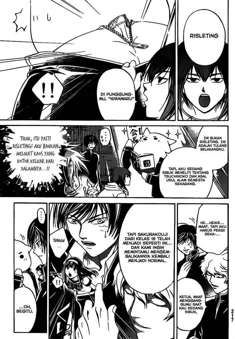 Code: Breaker Chapter 49 Gambar 9