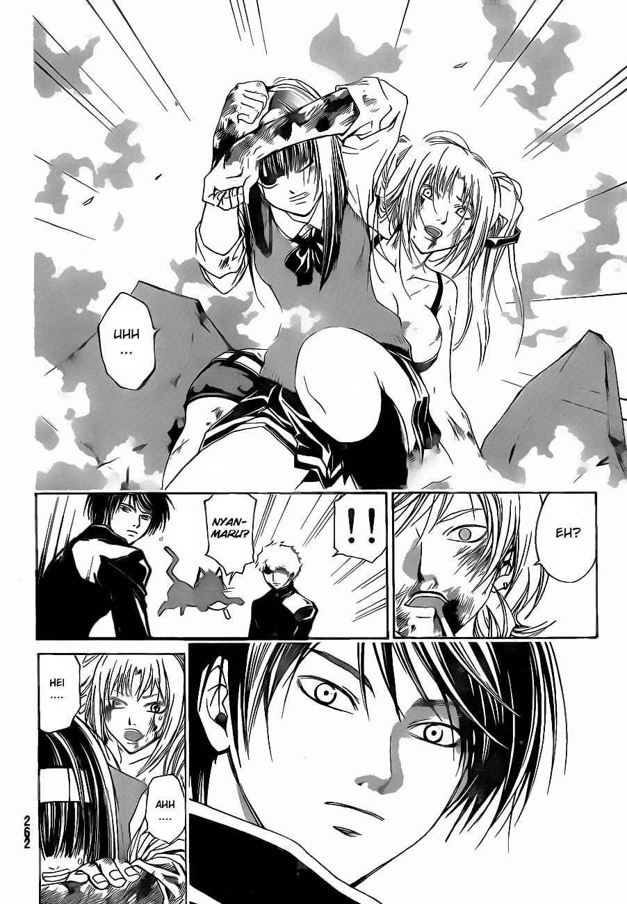 Code: Breaker Chapter 44 Gambar 13