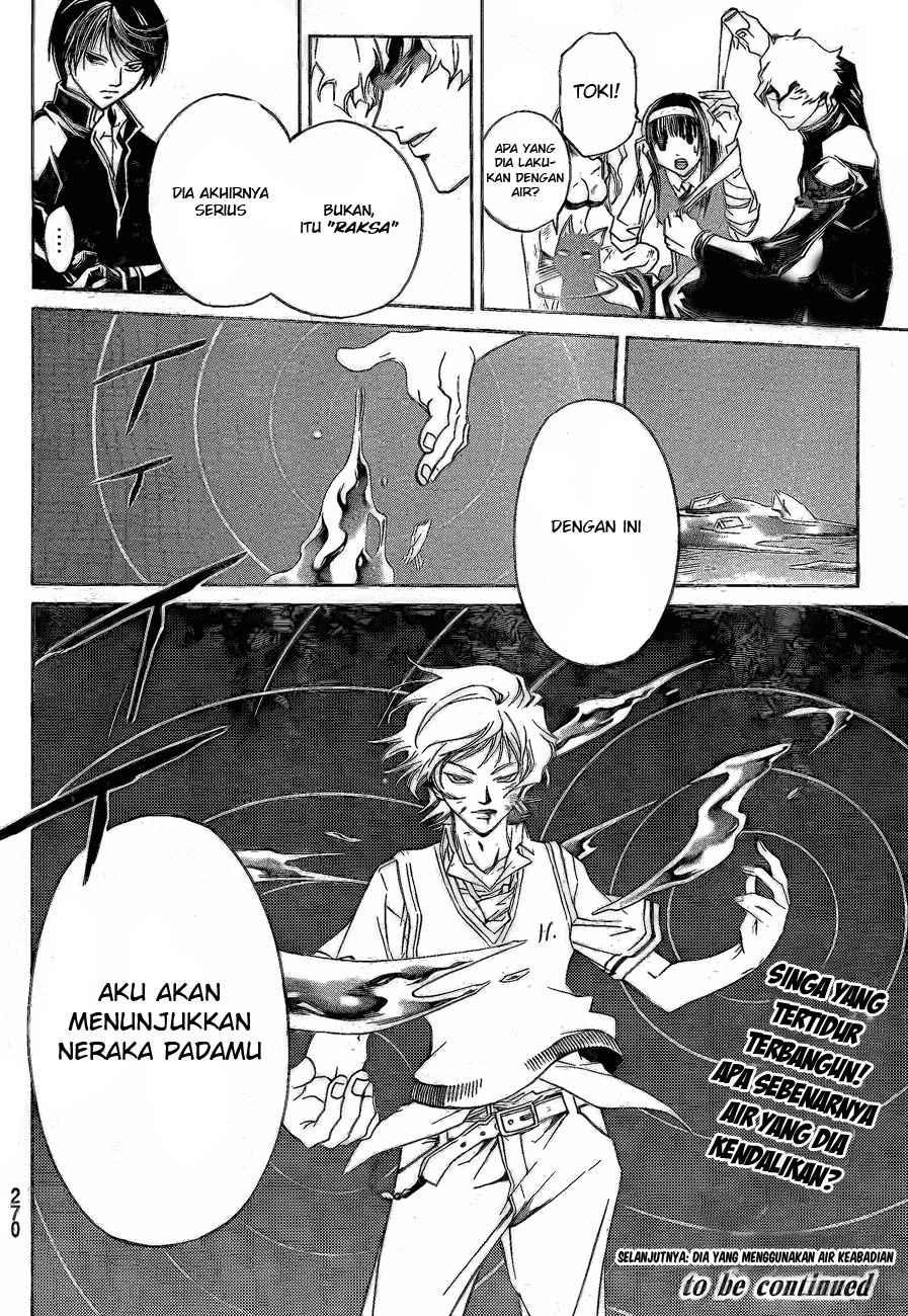 Code: Breaker Chapter 44 Gambar 20