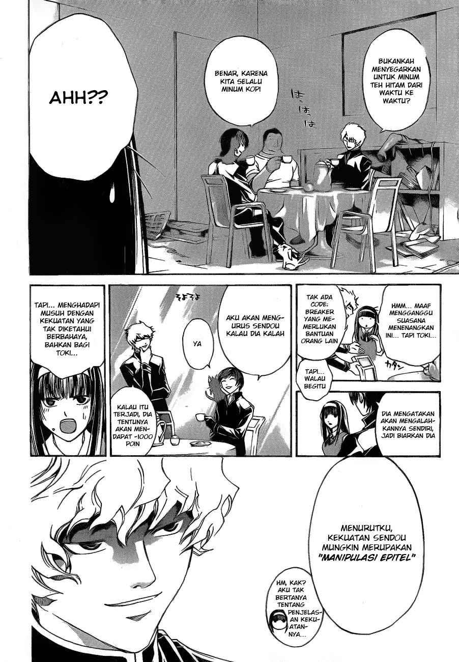 Code: Breaker Chapter 44 Gambar 7