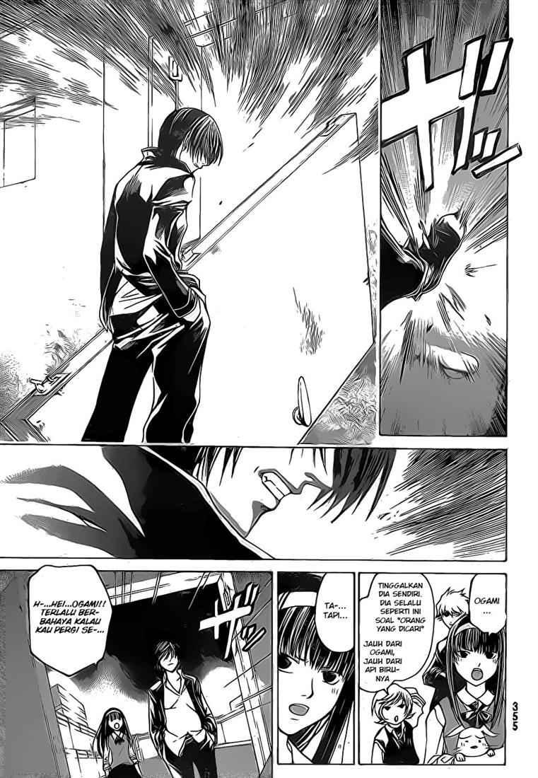 Code: Breaker Chapter 41 Gambar 10