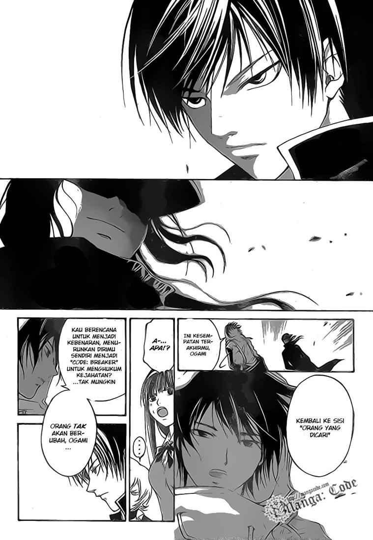 Code: Breaker Chapter 41 Gambar 4