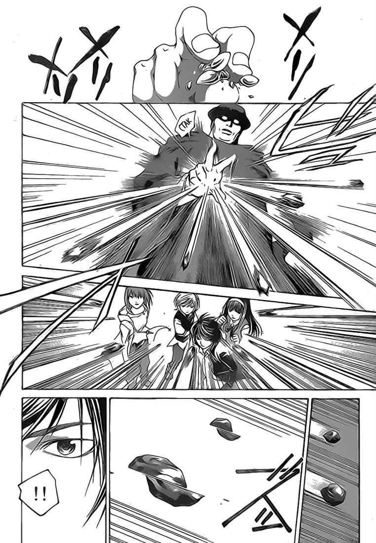 Code: Breaker Chapter 41 Gambar 7