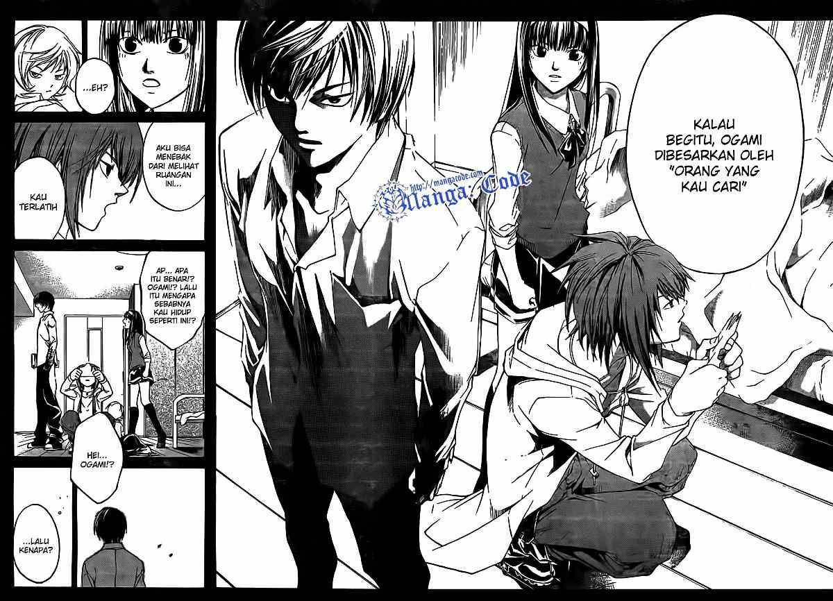 Code: Breaker Chapter 39 Gambar 14