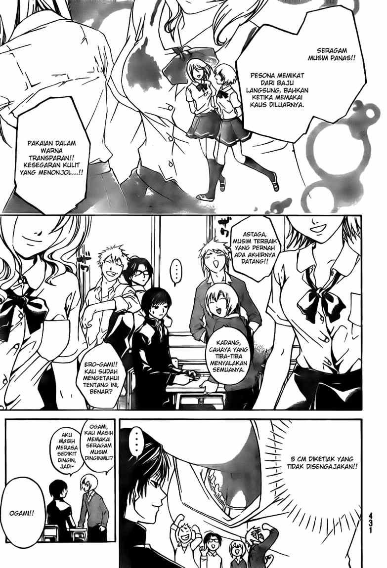 Code: Breaker Chapter 35 Gambar 3