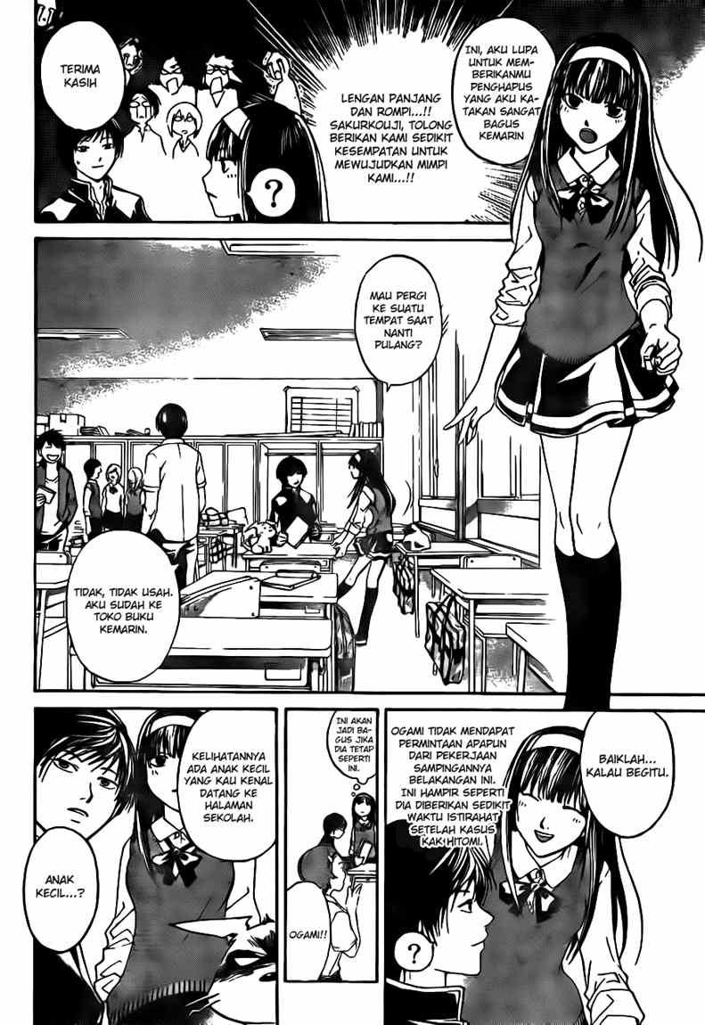 Code: Breaker Chapter 35 Gambar 4