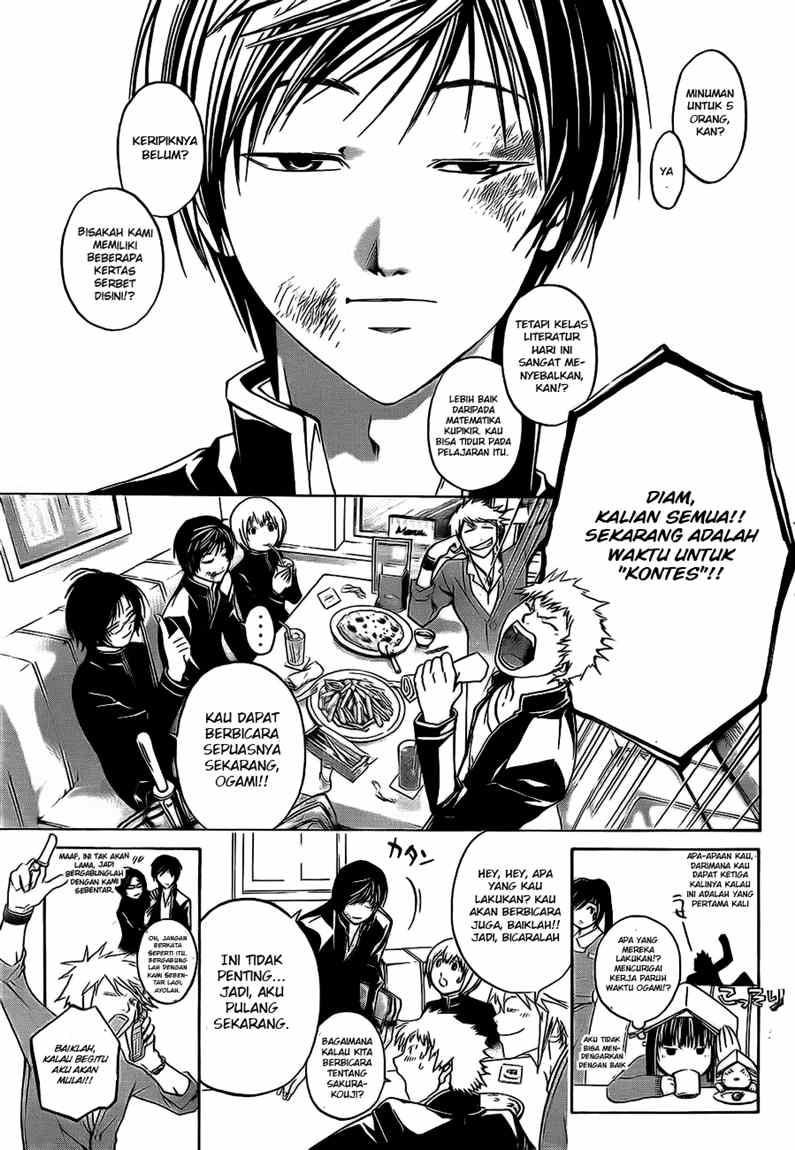 Code: Breaker Chapter 34 Gambar 11