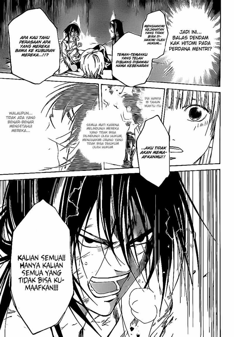 Code: Breaker Chapter 33 Gambar 10