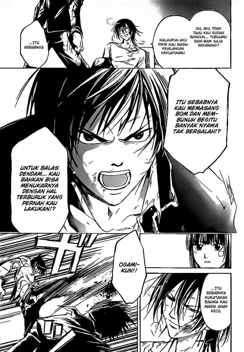 Code: Breaker Chapter 33 Gambar 12