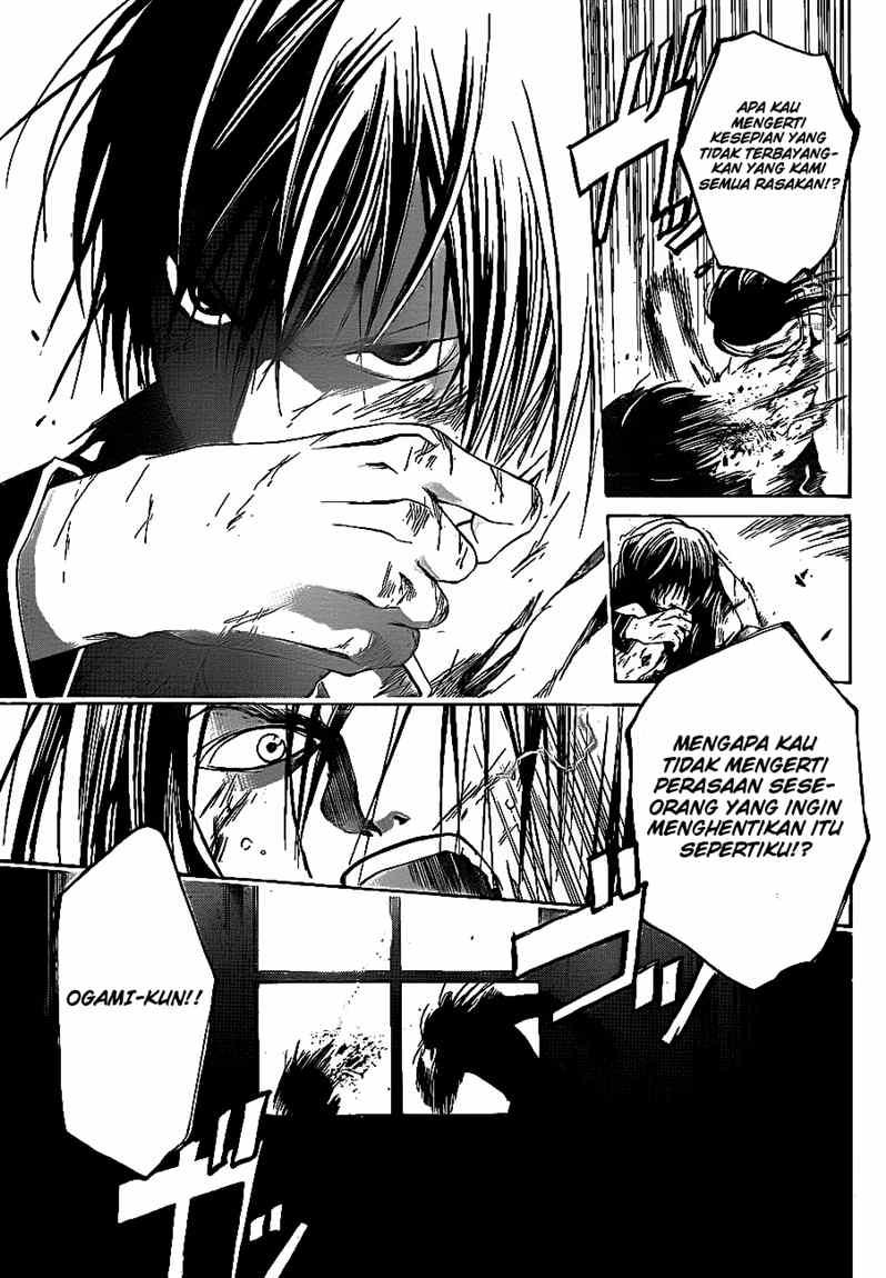 Code: Breaker Chapter 33 Gambar 14