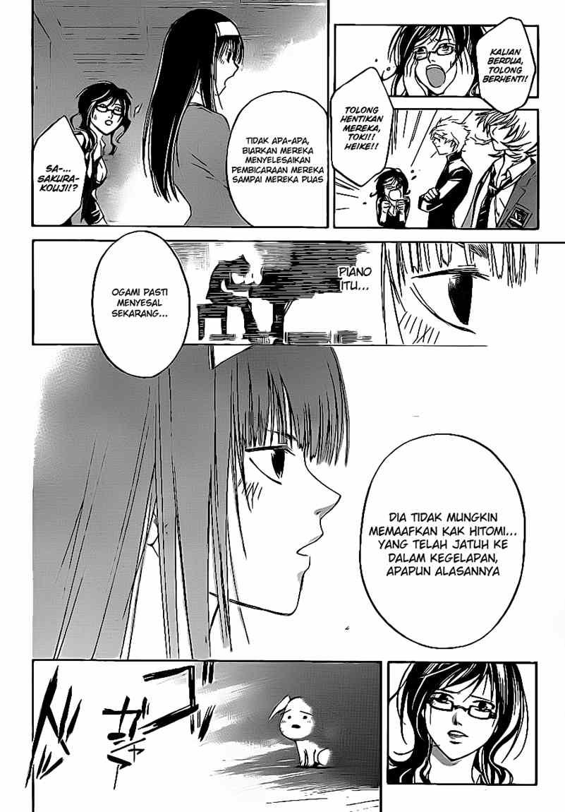 Code: Breaker Chapter 33 Gambar 15