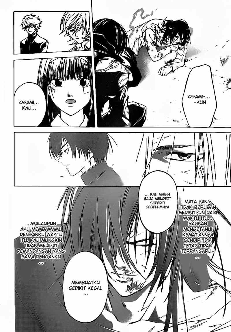 Code: Breaker Chapter 33 Gambar 19