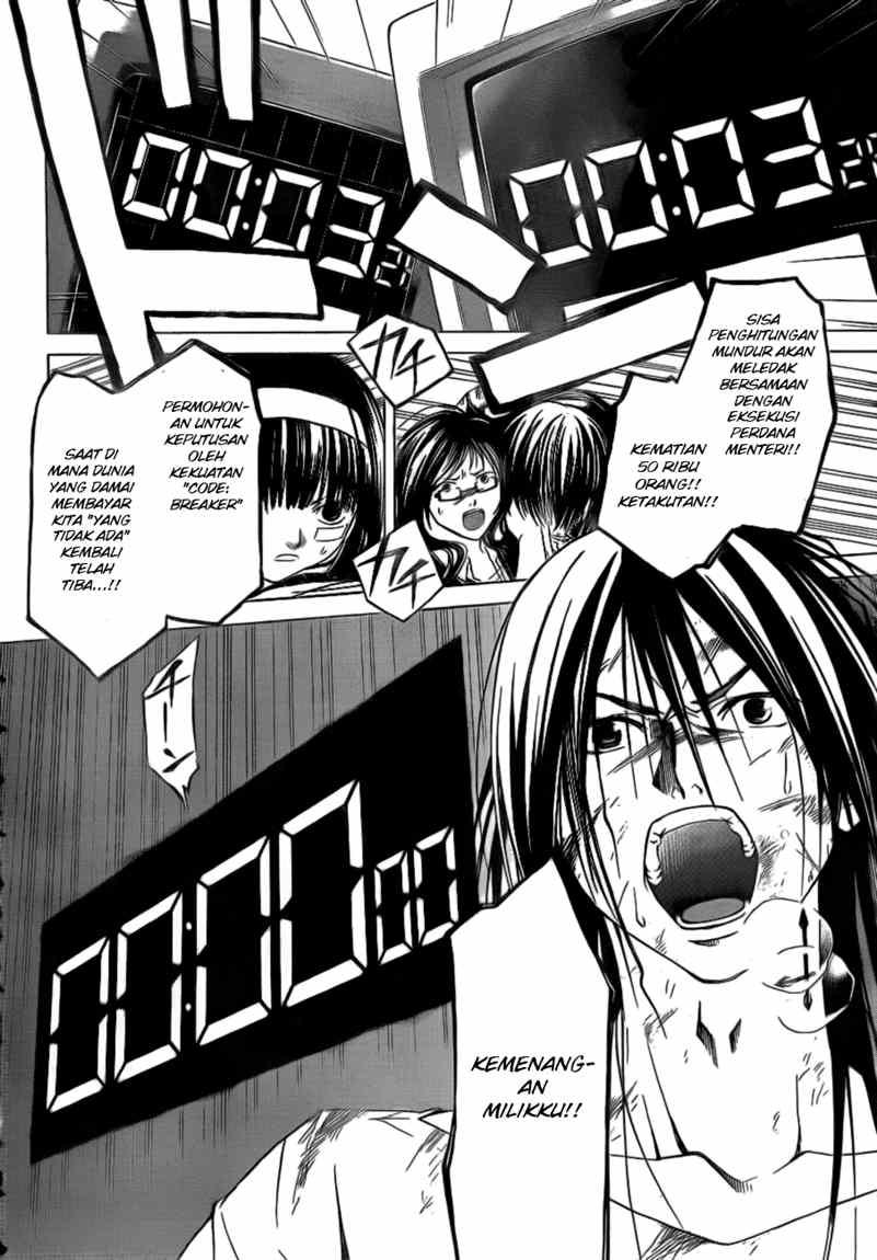 Code: Breaker Chapter 32 Gambar 16