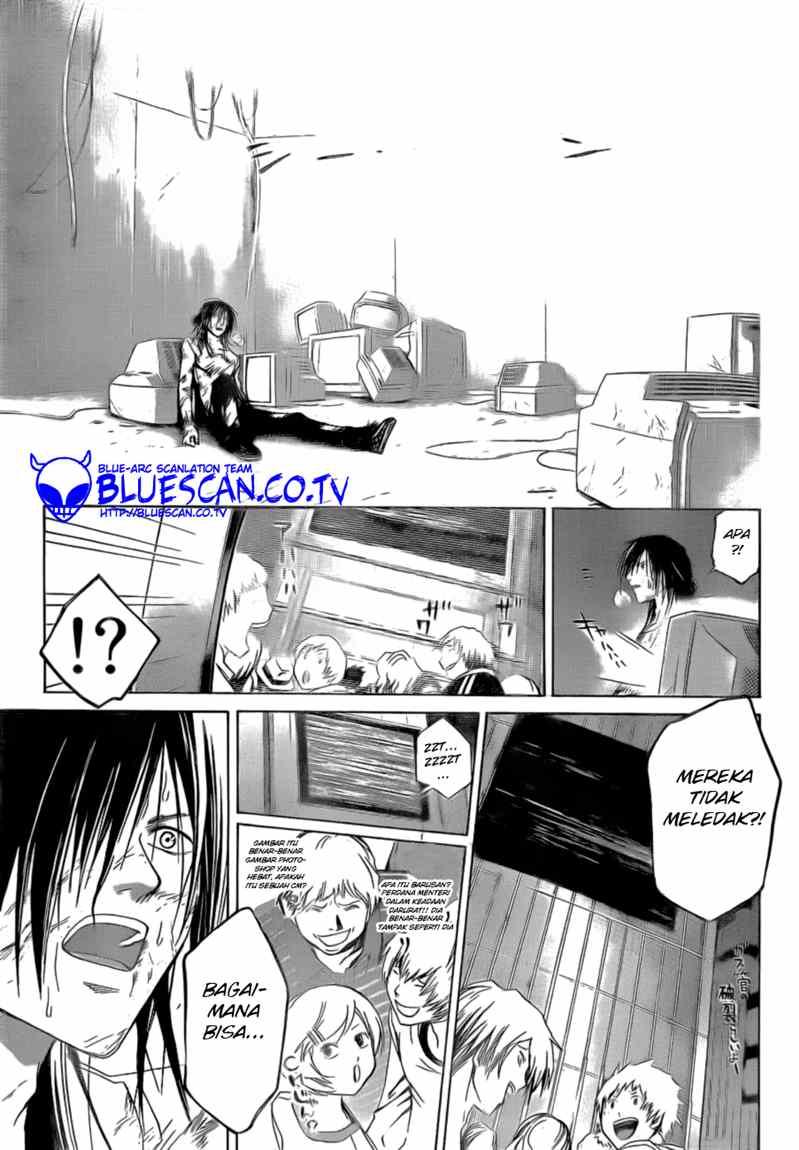 Code: Breaker Chapter 32 Gambar 17