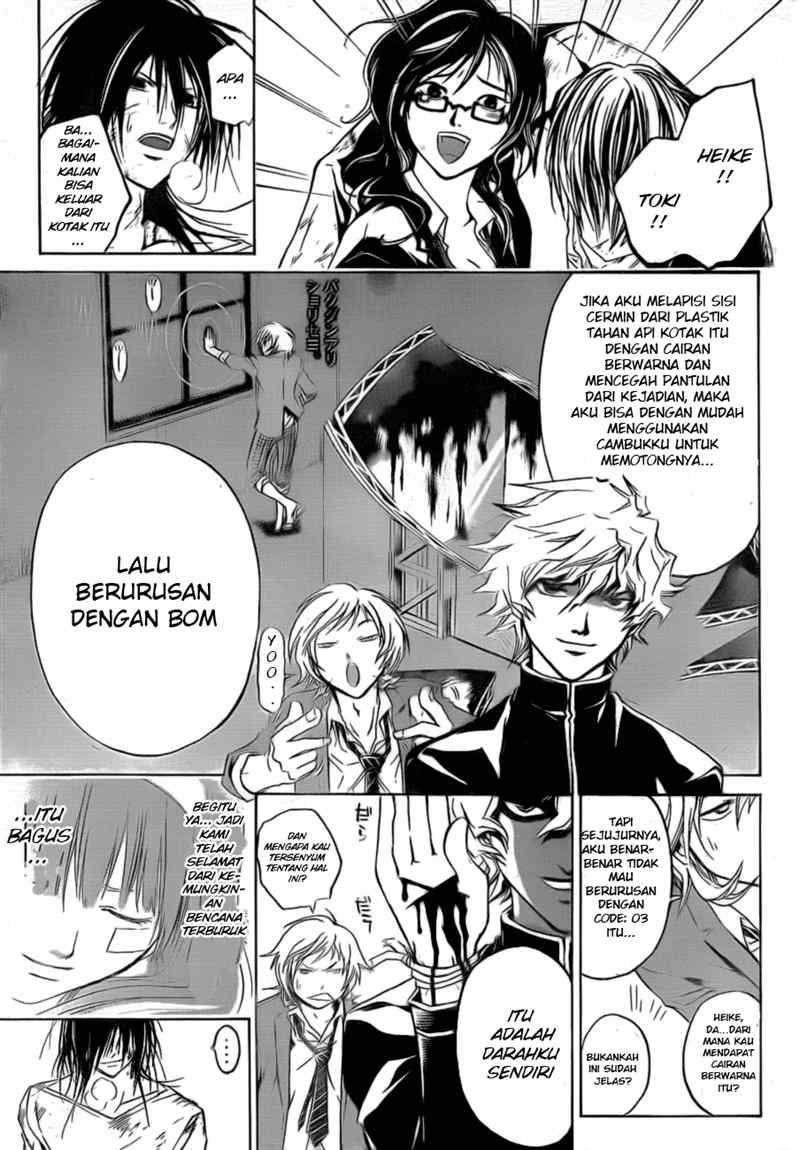 Code: Breaker Chapter 32 Gambar 19