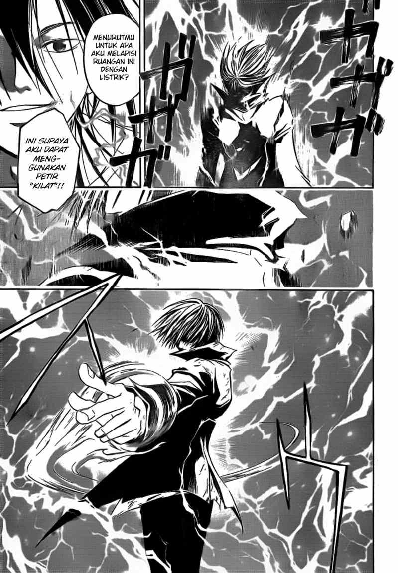 Code: Breaker Chapter 32 Gambar 6