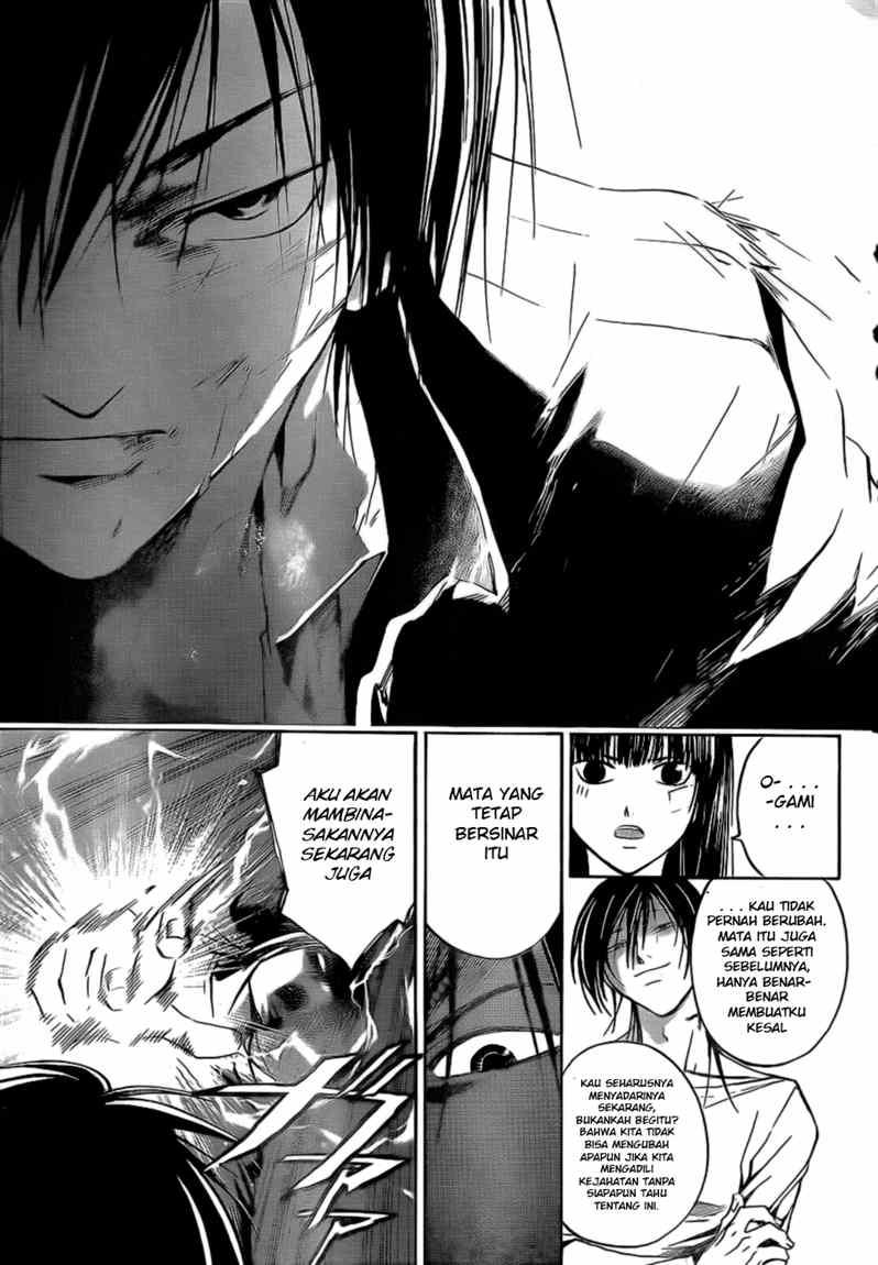 Code: Breaker Chapter 31 Gambar 12