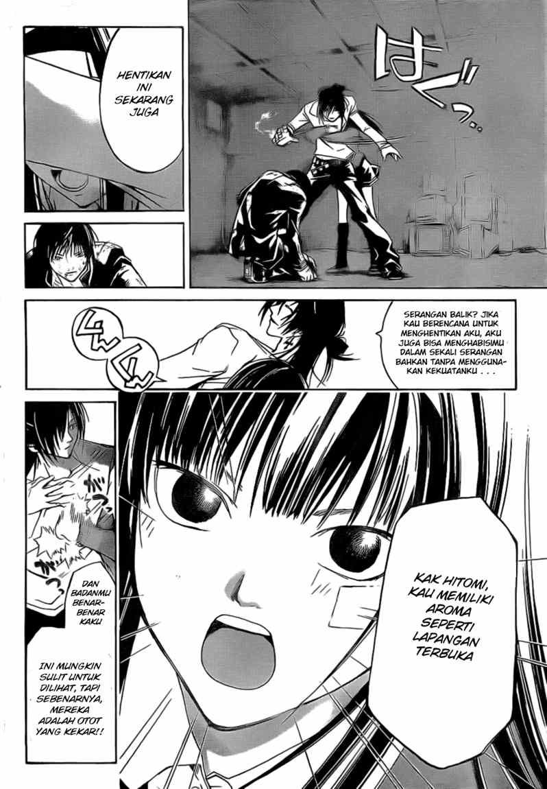 Code: Breaker Chapter 31 Gambar 13