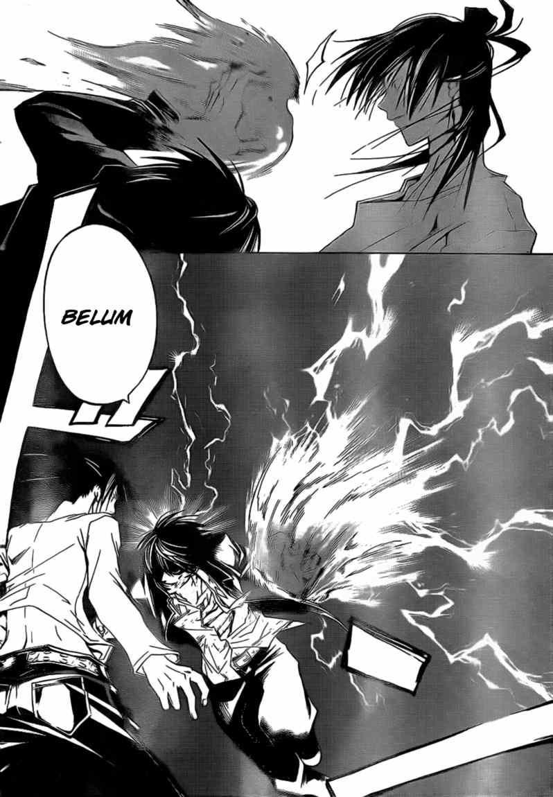 Code: Breaker Chapter 31 Gambar 7