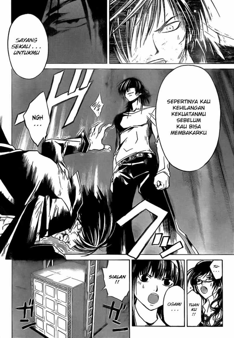 Code: Breaker Chapter 31 Gambar 9